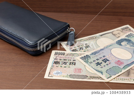 財布,長財布,お金,ファスナー,合皮,紙幣、現金、日本円、革,合革,男性,メンズ,紳士,レザー 財布,長財布,お金,ファスナー,合皮,紙幣、現金、日本円、革,合革,男性,メンズ,紳士,レザー 108438933