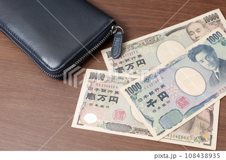 財布,長財布,お金,ファスナー,合皮,紙幣、現金、日本円、革,合革,男性,メンズ,紳士,レザー 財布,長財布,お金,ファスナー,合皮,紙幣、現金、日本円、革,合革,男性,メンズ,紳士,レザー 108438935