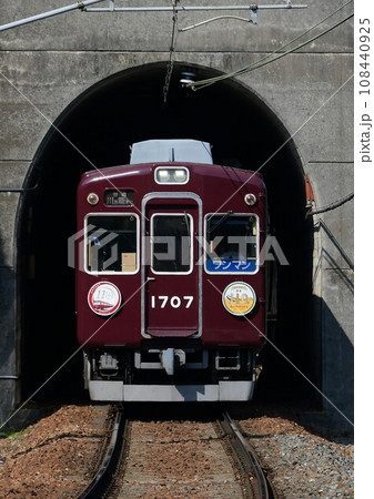 トンネルから出てきた能勢電1700系1707F トンネルから出てきた能勢電1700系1707F 108440925