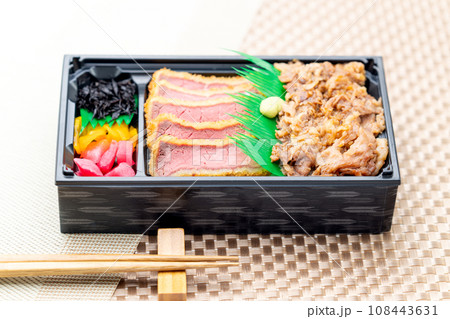 黒毛和牛カツ弁当 108443631