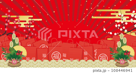 たくさんの福袋 108446941