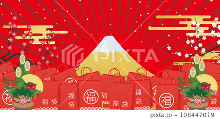 たくさんの福袋 108447019