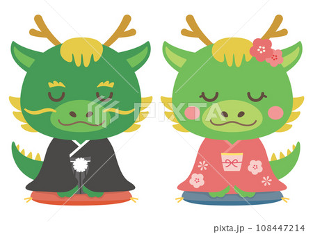 年賀状素材 辰年 辰の夫婦イラスト(着物) 年賀状素材 辰年 辰の夫婦イラスト(着物) 108447214