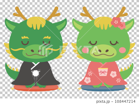 年賀状素材 辰年 辰の夫婦イラスト(着物) 年賀状素材 辰年 辰の夫婦イラスト(着物) 108447214