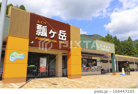 瓢ヶ岳パーキングエリア／岐阜県郡上市美並町山田 108447285
