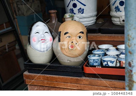 おかめとひょっとこ 108448348