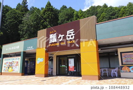 瓢ヶ岳パーキングエリア／岐阜県郡上市美並町山田 108448932