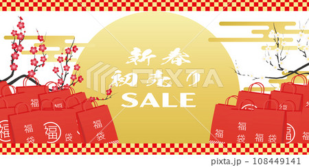 正月イメージ素材 108449141