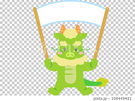 辰　キャラクター　イラスト 108449481