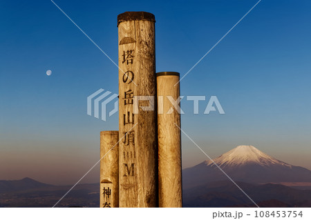 朝の丹沢山地・塔ノ岳から見る富士山と月 朝の丹沢山地・塔ノ岳から見る富士山と月 108453754
