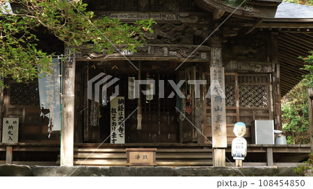 第二番　大棚山　真福寺 108454850