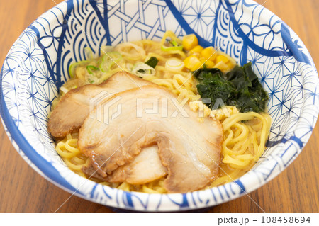 美味しい味噌ラーメン 108458694