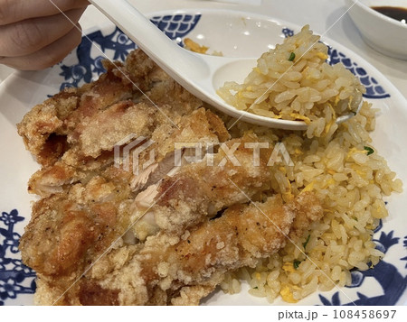 台湾からあげチャーハン 108458697