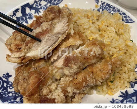 台湾からあげチャーハン 108458698