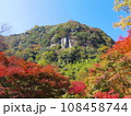 一目八景 108458744
