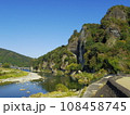 青の洞門 108458745