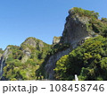 青の洞門 108458746
