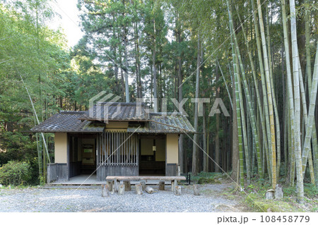 熊野古道 三軒茶屋跡 熊野古道 三軒茶屋跡 108458779