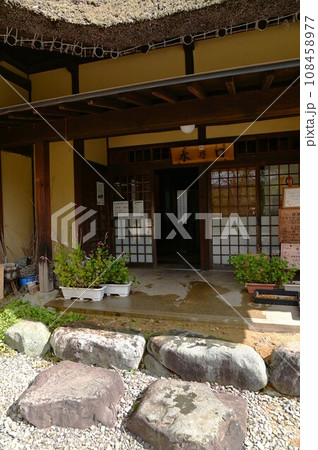 秋の遠野ふるさと村 秋の遠野ふるさと村 108458977