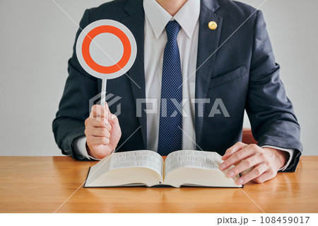 まるの判定をする男性弁護士 108459017