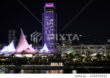 ルミナス神戸2から見える夜景（兵庫県 神戸市 中突堤） 108459282