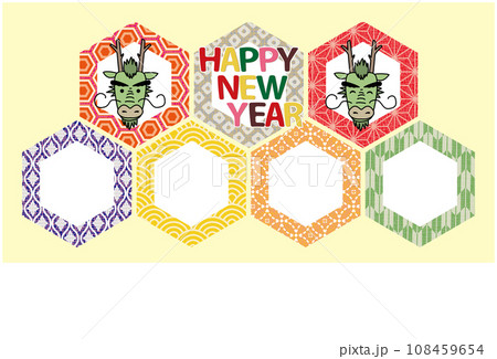 2024年 辰 年賀状 亀甲和柄と辰の表情セット フォトフレーム 108459654