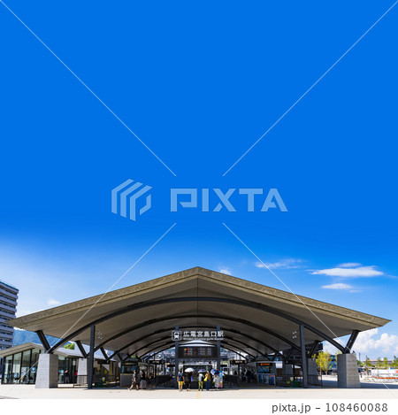 広電 宮島口駅 は 宮島観光 の 玄関口 【 広島 の 風景 】 広電 宮島口駅 は 宮島観光 の 玄関口 【 広島 の 風景 】 108460088