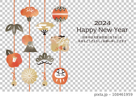 New Year's card for the Year of the Dragon, watercolor style, hanging decoration New Year's card for the Year of the Dragon, watercolor style, hanging decoration 108461959