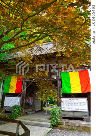 鳥追観音（福島県） 108465493