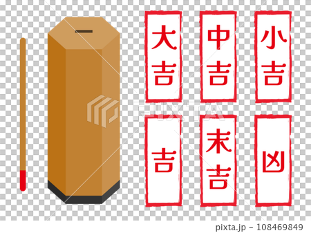 Omikuji set Omikuji set 108469849