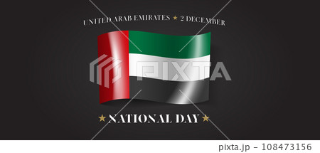 United Arab Emirates happy national day greeting card, banner with template text vector illustration 108473156