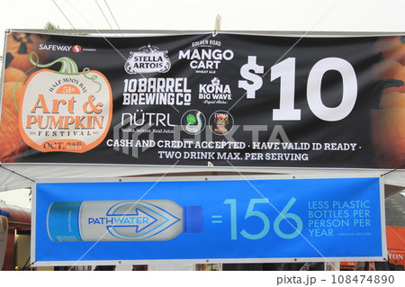【アメリカ】秋のイベント、ハロウィン　パンプキンパッチに行こう！ 108474890