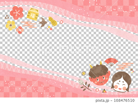 節分の背景フレーム 赤鬼とおかめと柊鰯 水彩の和風飾り枠（ピンク） 108476510