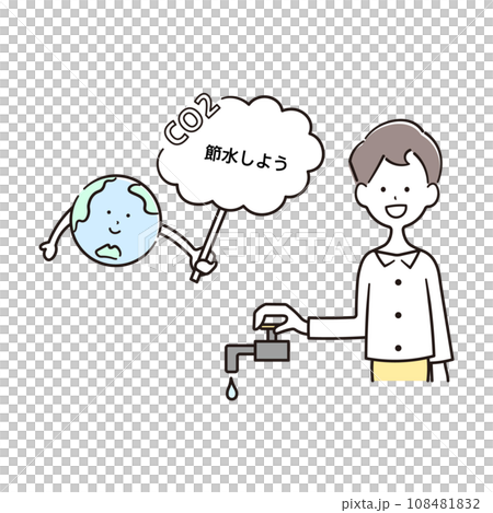 Illustration material of a man stopping the water supply and the earth character Illustration material of a man stopping the water supply and the earth character 108481832