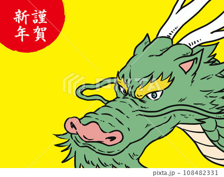 お正月辰年龍年賀状 108482331