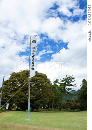 徳川家康最後陣地 108482343