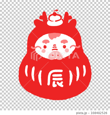 辰の文字と鏡餅をのせた福だるまの着ぐるみを着たかわいい辰 - 2024年/辰年の年賀状素材 辰の文字と鏡餅をのせた福だるまの着ぐるみを着たかわいい辰 - 2024年/辰年の年賀状素材 108482526