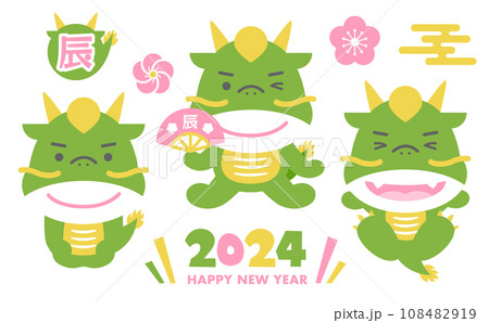 2024年辰年の年賀状や正月に使える龍のポップでかわいい干支イラスト 108482919