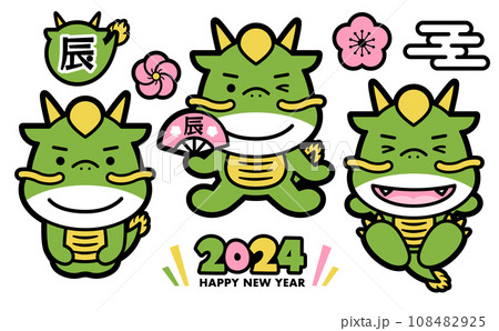 2024年辰年の年賀状や正月に使える龍のポップでかわいい干支イラスト 2024年辰年の年賀状や正月に使える龍のポップでかわいい干支イラスト 108482925