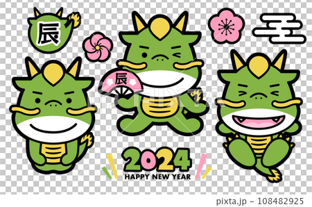 2024年辰年の年賀状や正月に使える龍のポップでかわいい干支イラスト 2024年辰年の年賀状や正月に使える龍のポップでかわいい干支イラスト 108482925