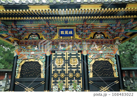 仙台 瑞鳳殿 独眼竜伊達政宗靈屋 仙台 瑞鳳殿 独眼竜伊達政宗靈屋 108483022