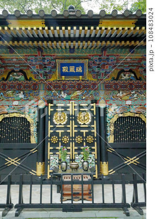 仙台 瑞鳳殿 独眼竜伊達政宗靈屋 仙台 瑞鳳殿 独眼竜伊達政宗靈屋 108483024
