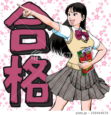 大学合格に向けて頑張る女子高生_背景あり_ベスト 108484678