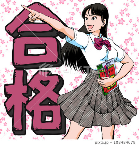 大学合格に向けて頑張る女子高生_背景あり_夏服 大学合格に向けて頑張る女子高生_背景あり_夏服 108484679