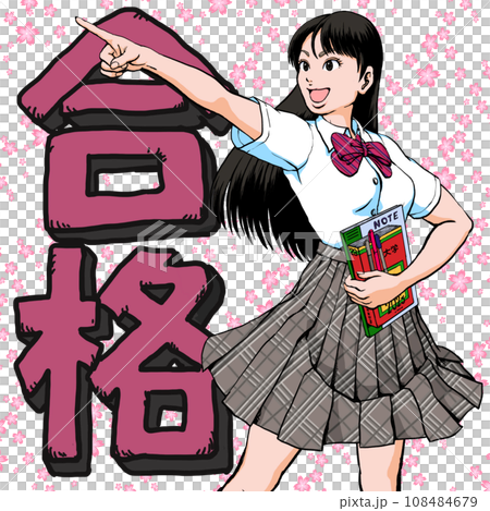 大学合格に向けて頑張る女子高生_背景あり_夏服 大学合格に向けて頑張る女子高生_背景あり_夏服 108484679