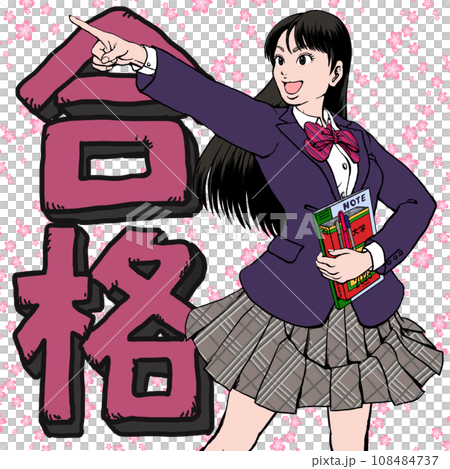 大学合格に向けて頑張る女子高生_背景あり影なし_ブレザー 108484737