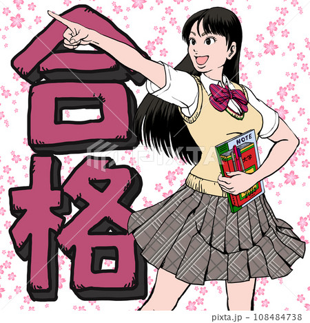 大学合格に向けて頑張る女子高生_背景あり影なし_ベスト 108484738