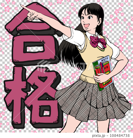 大学合格に向けて頑張る女子高生_背景あり影なし_ベスト 108484738