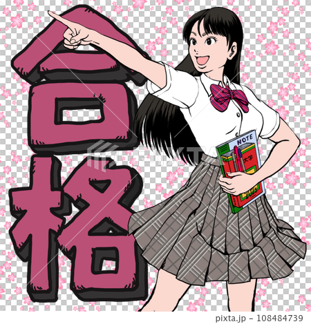 大学合格に向けて頑張る女子高生_背景あり影なし_夏服 108484739