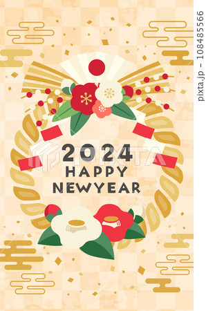カラフルな2024年お正月のしめ飾りイラスト_縦3 カラフルな2024年お正月のしめ飾りイラスト_縦3 108485566